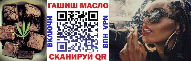 mega сайт Чаплыгин Еда ТГК марихуана