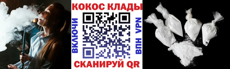 как найти закладки  Чаплыгин  COCAIN Боливия 