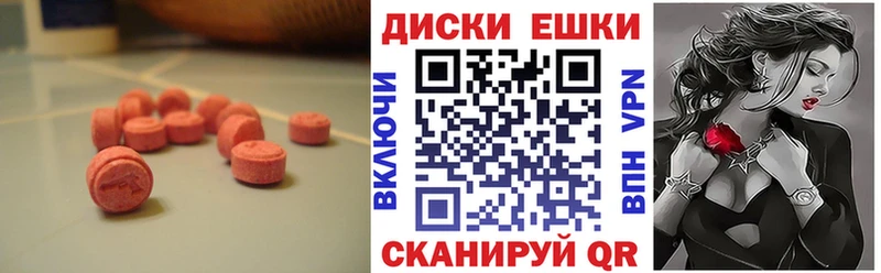 Экстази 99%  цена наркотик  Чаплыгин 