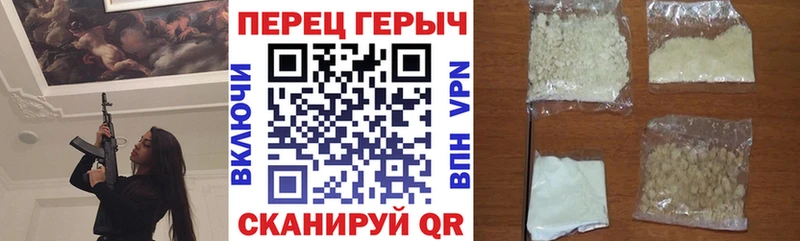ГЕРОИН герыч  Чаплыгин 