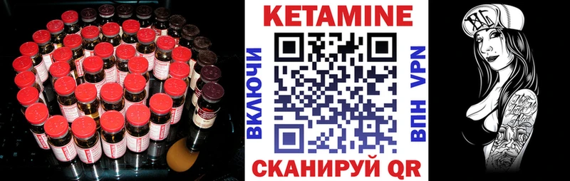 OMG зеркало  купить наркотики сайты  Чаплыгин  Кетамин ketamine 