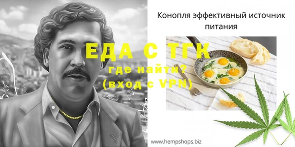 ПСИЛОЦИБИНОВЫЕ ГРИБЫ Елизово