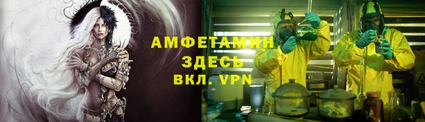 мефедрон VHQ Алзамай