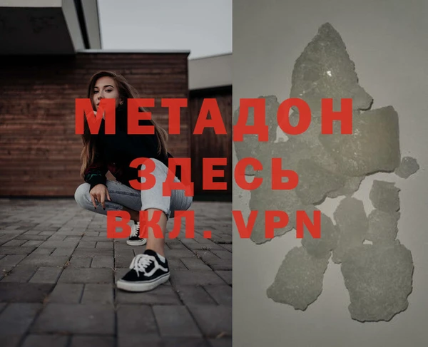 мет Алексеевка