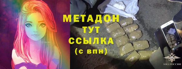 синтетический гашиш Алексин