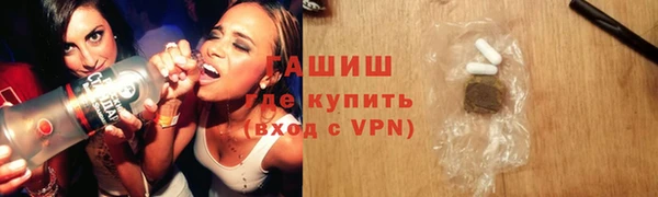 синтетический гашиш Алексин