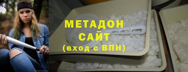 синтетический гашиш Алексин