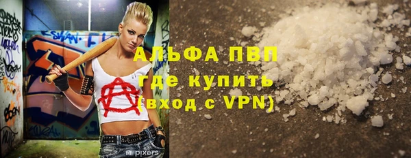 мефедрон VHQ Алзамай