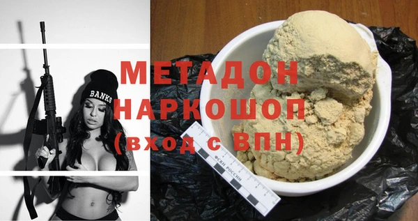 синтетический гашиш Алексин