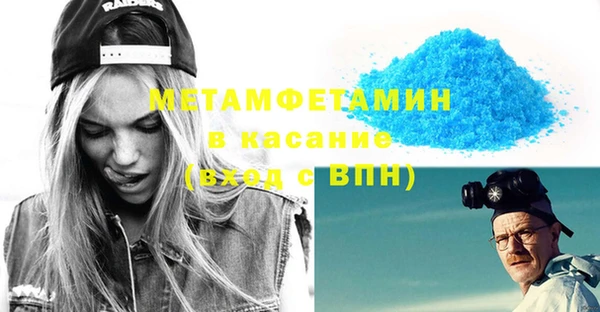 2c-b Осинники