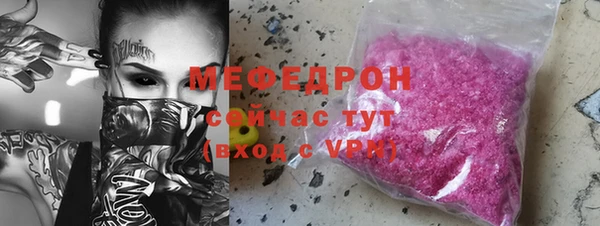 мефедрон VHQ Алзамай