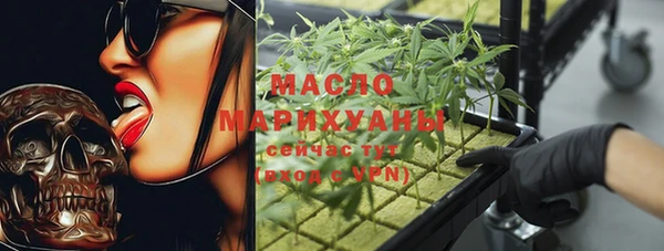 мет Алексеевка