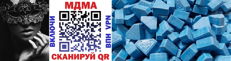 где купить наркоту  Чаплыгин  МДМА VHQ 