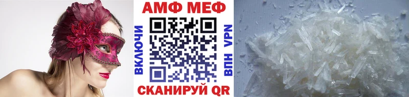 Первитин мет  нарко площадка какой сайт  Чаплыгин 