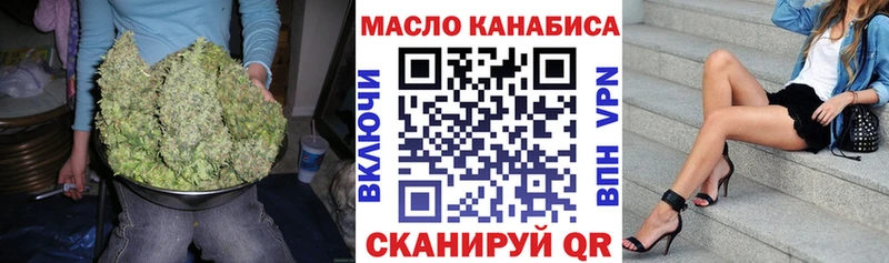 ТГК концентрат  MEGA ONION  Чаплыгин  цена наркотик 