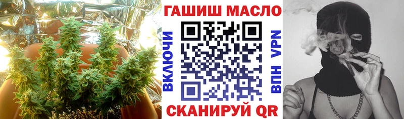 ТГК гашишное масло Чаплыгин