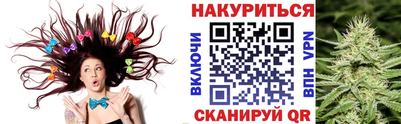 Конопля White Widow  Чаплыгин 